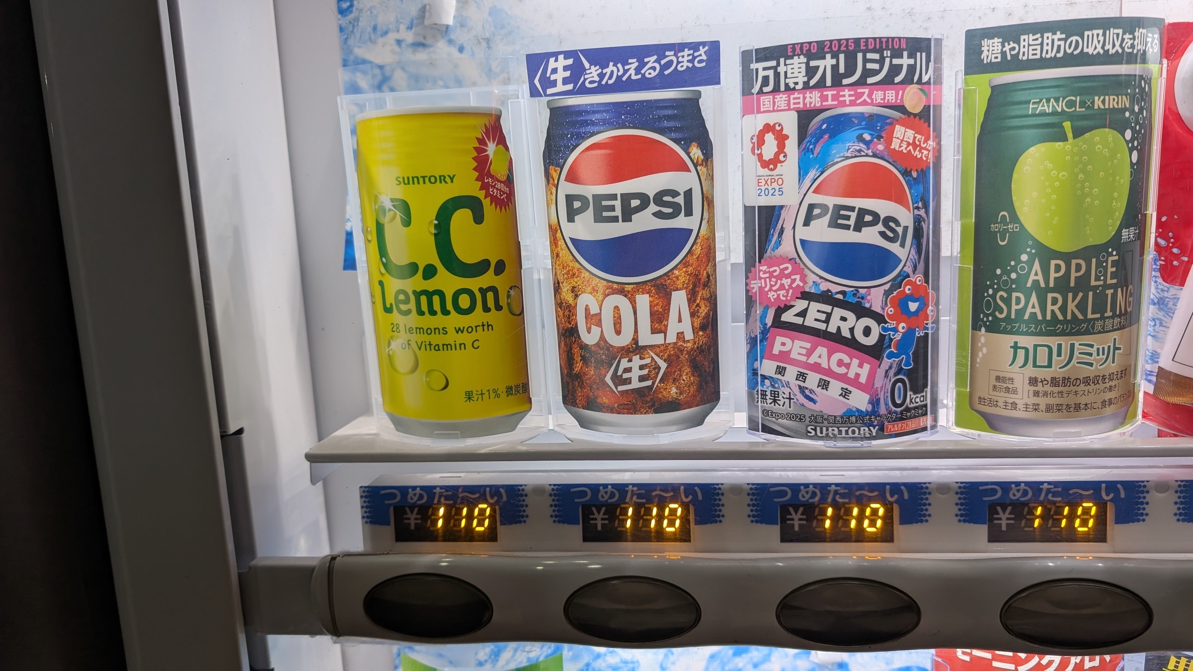 自動販売機の大阪・関西万博｜藤井靜子