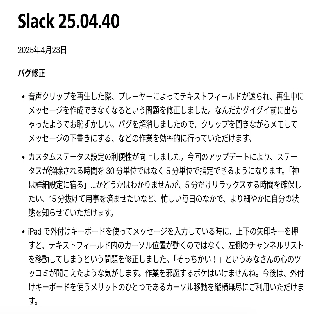 SEO対策のこれから~ゼロクリック検索時代に求められるコンテンツとは何