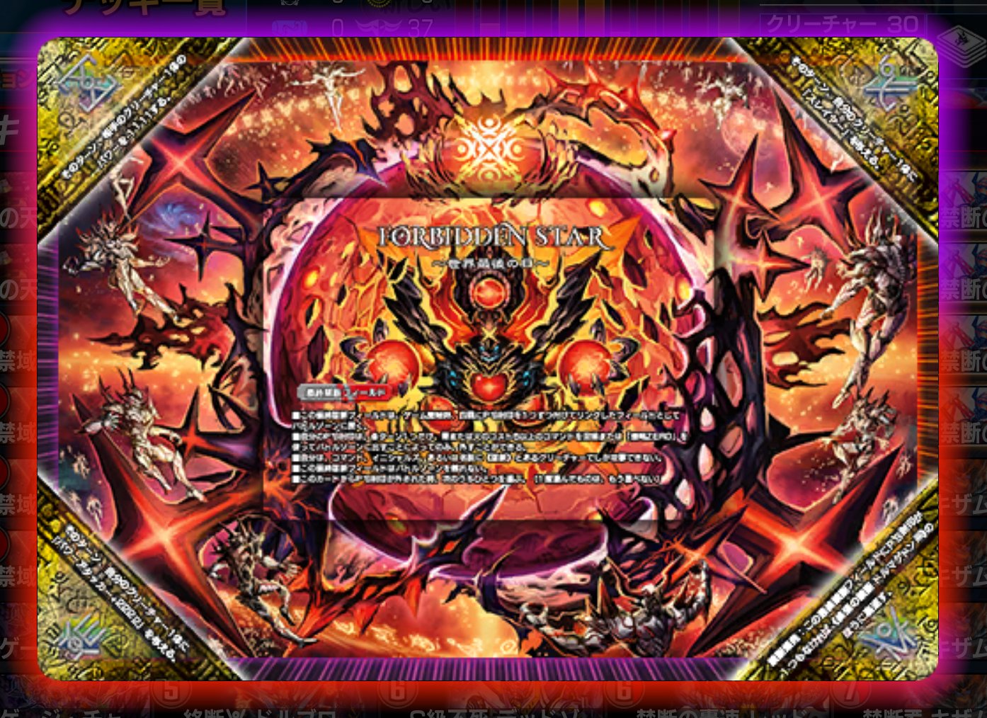 エンゲージ・チャージャー型赤黒ドルマゲドンのすゝめ〜先入観を疑え