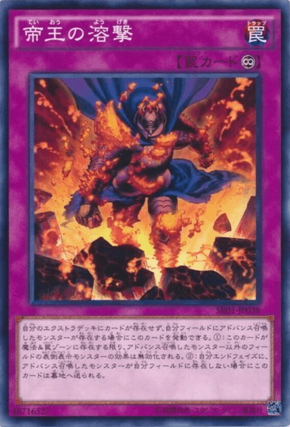 遊戯王 帝 デッキの通販 1500円デッキ（892132053） | magi