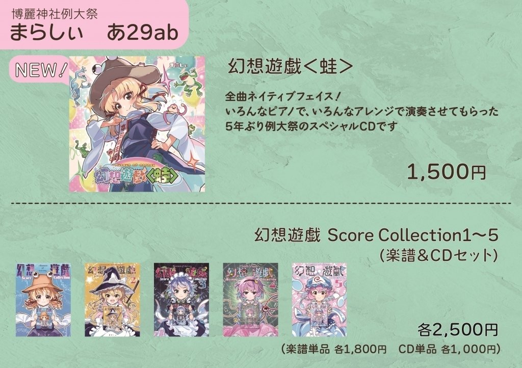 まらしぃです。ピアノ弾きます（piano live）［4月29日配信枠