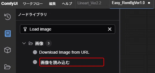 Background removal is possible. How to use the ComfyUI-Inspyrenet-Rembg ...