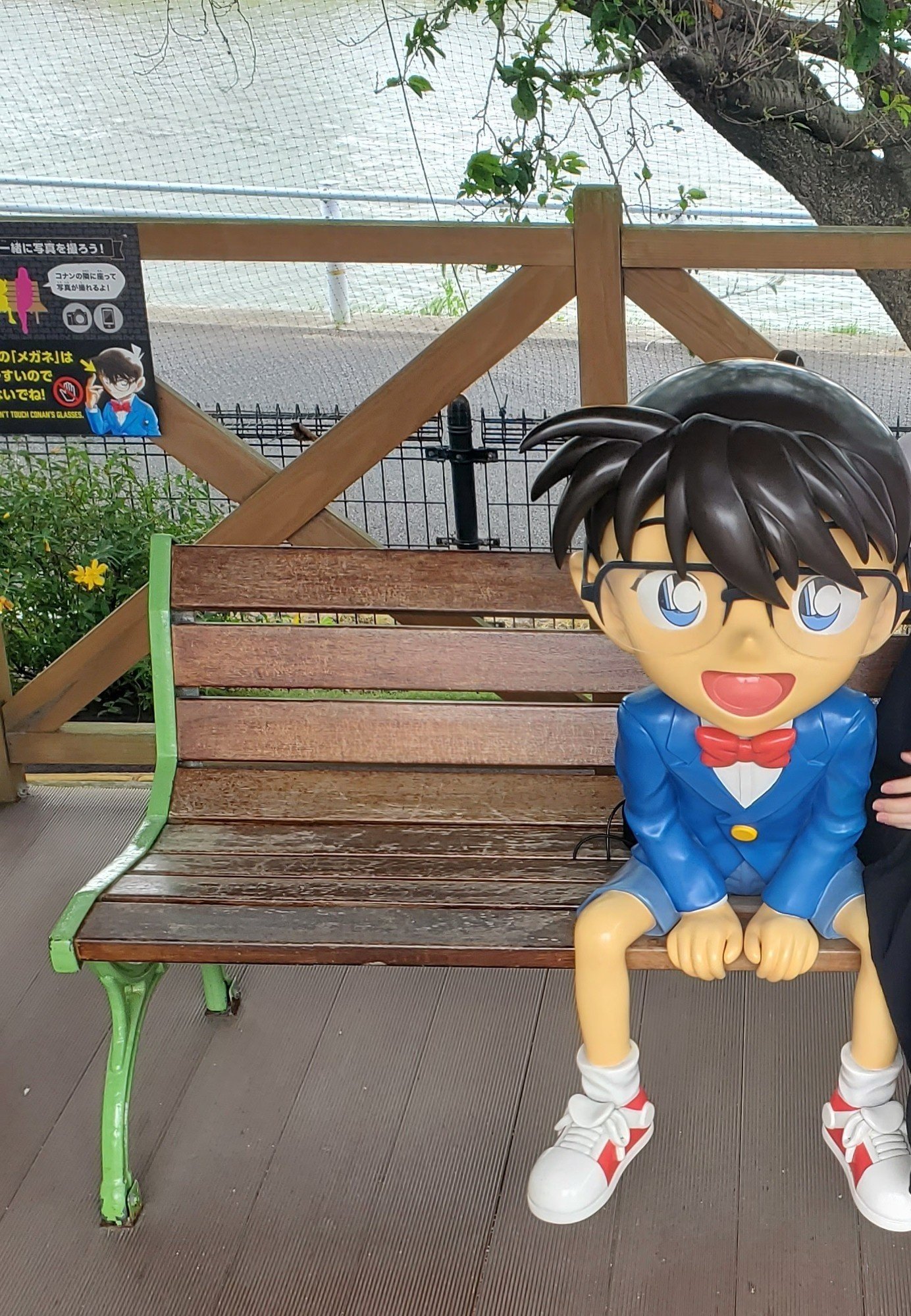 聖地巡礼(コナン編)｜望日香(もにか)