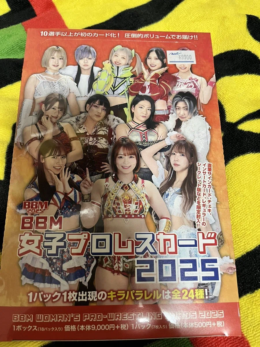 日報】おれはBBM女子プロレスカード2025 を開封する（キュアナイル