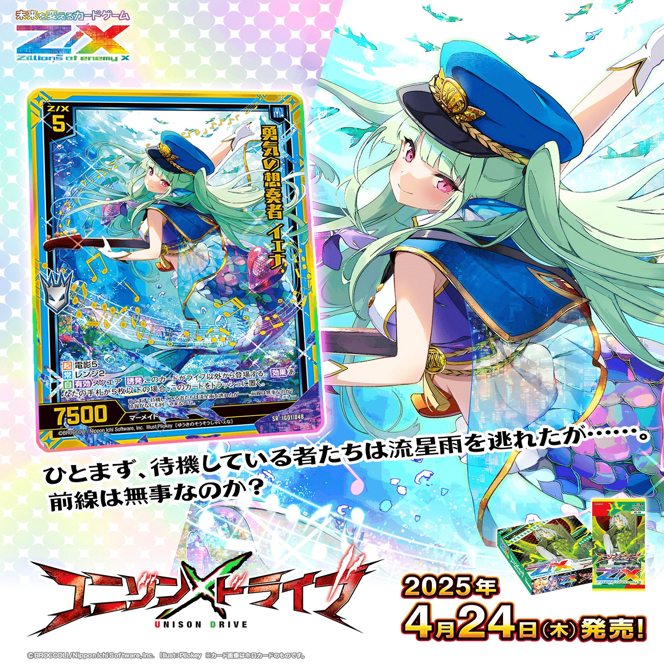 やーな SBK6連覇の牙城は崩させない／Ninja ZX-10R(2021) | 試乗・車両解説