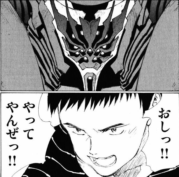 もう1つのぼくらの。「ぼくらの～alternative～」レビュー｜増田肉うどん