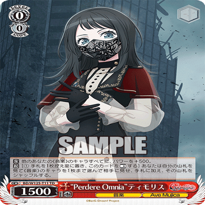 ヴァイスシュヴァルツメモ】バンドリ難しい②｜ぎそ