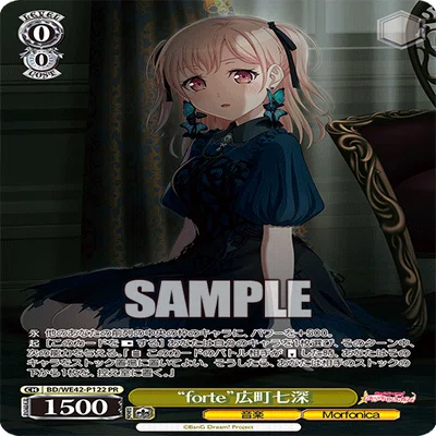 ヴァイスシュヴァルツメモ】バンドリ難しい②｜ぎそ