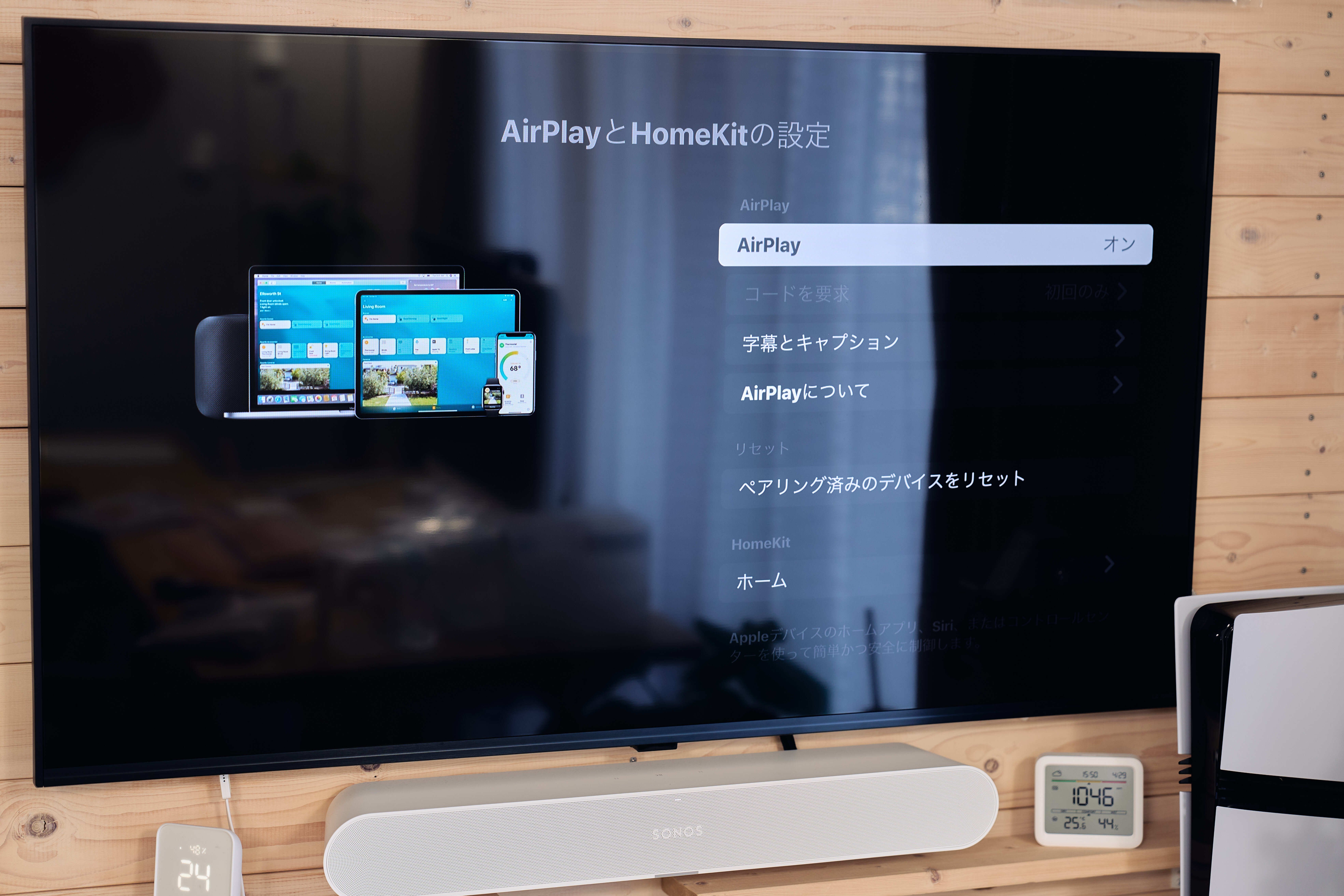 Apple TV 4Kをいまさら購入 | 子どものiPad教育に最適｜じゃが