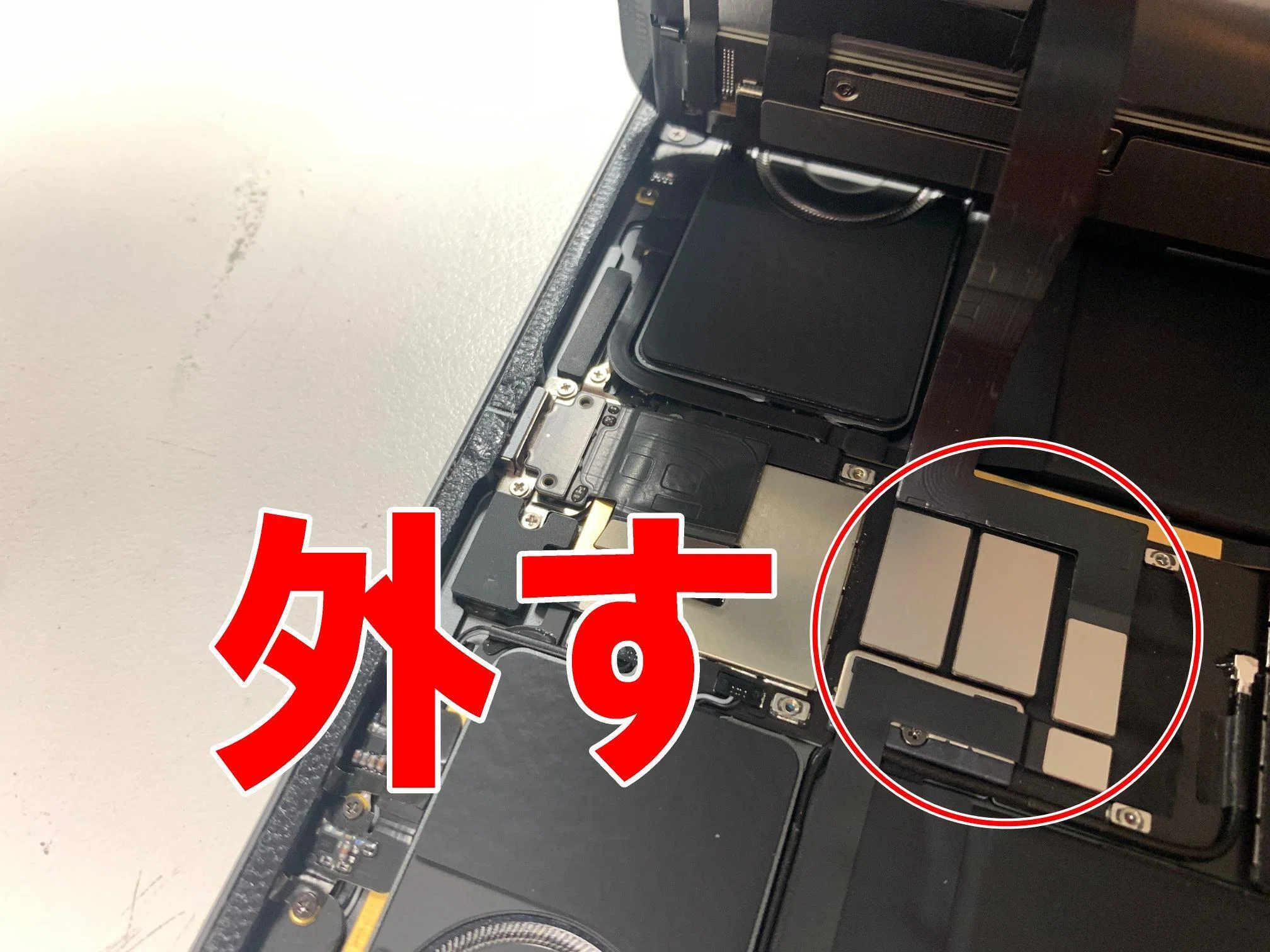 iPadPro12.9第4世代の充電口交換を11880円で対応中！充電出来ない故障