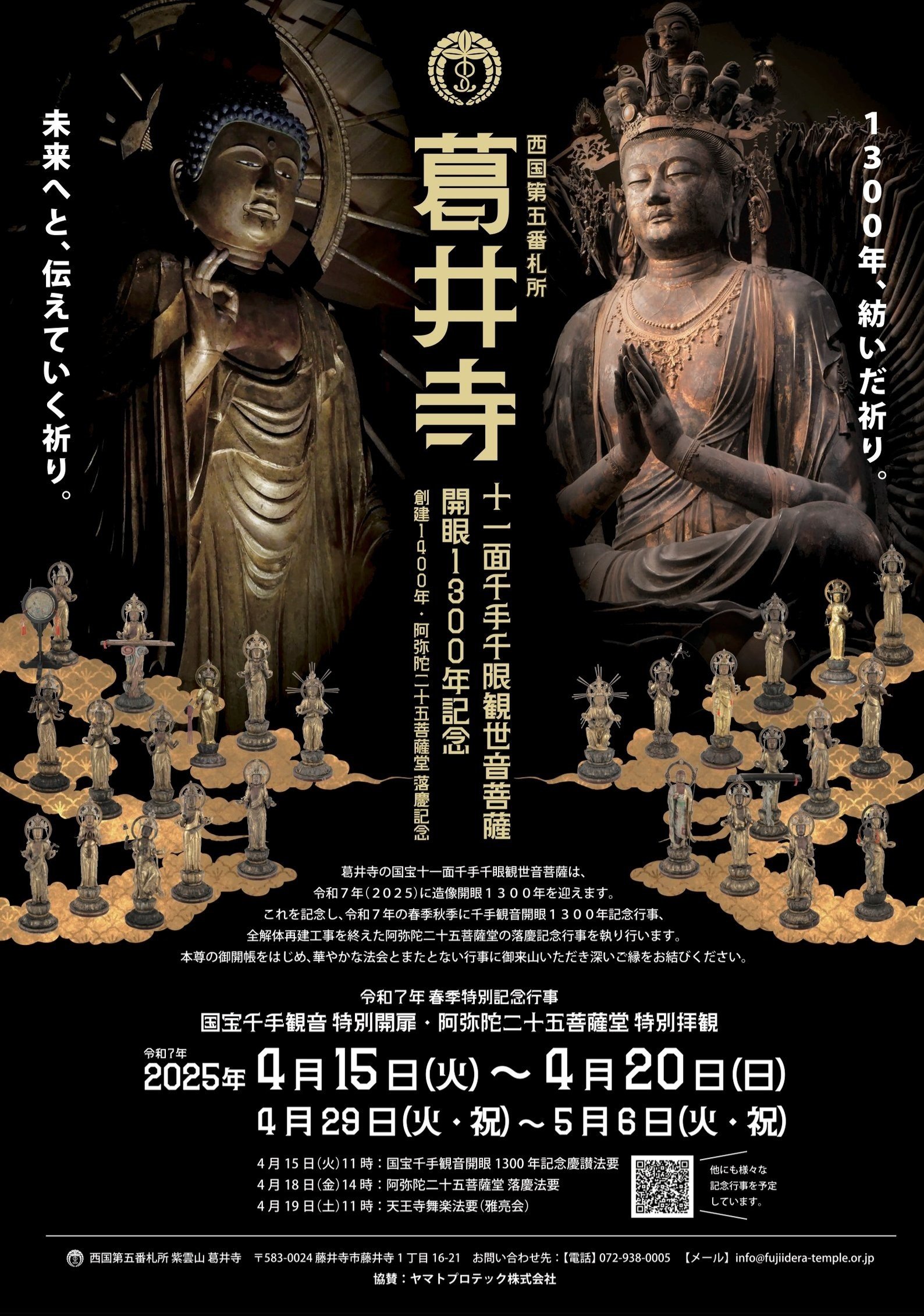 三井寺のお経 / 天台寺門勤行要集 三井寺のお経 / 天台寺門勤行要集 - メルカリ