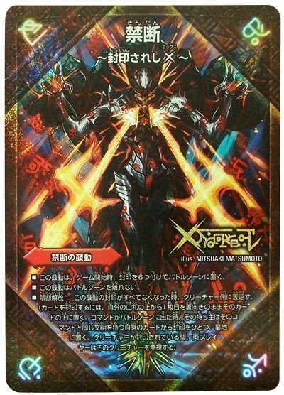 赤黒バイク(アドバンス)備忘録｜ギャロップ