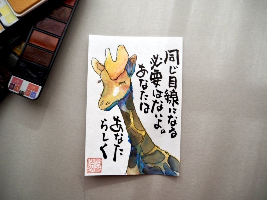 ポートフォリオ】普段こんな作品書いてます｜21歳書道家｜星埜 満菜