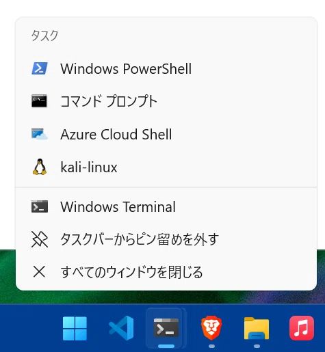 Record of preparations made to play on TryHackMe｜なにがし