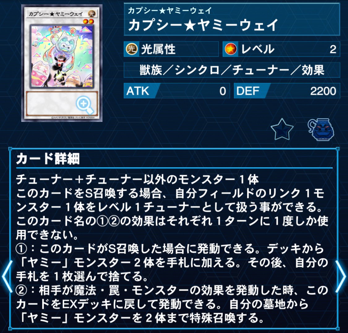 遊戯王】ヤミーなメルフィータイム！【デッキ紹介】｜照風めめ