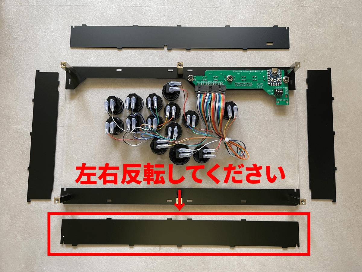 ゆー ⭐️キーポイント集をラミネート加工⭐️ 二分の一 碧井工房JumpHack09自作キット組み立て方法(2025年発売版)|碧