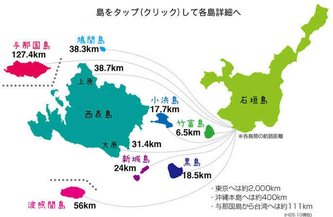 八重山周遊旅10泊11日その①---石垣島・竹富島｜苛性ソーダ