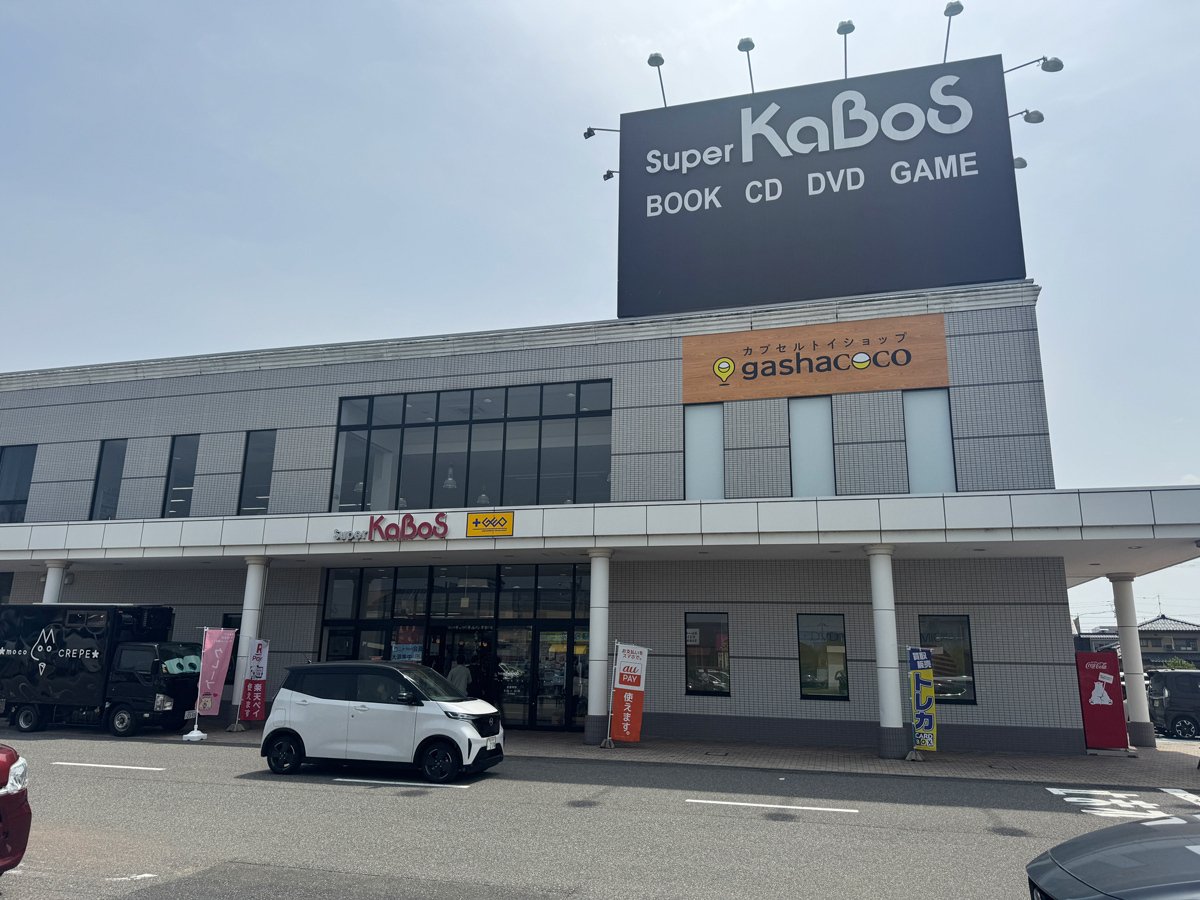 書店員のイチ押し小説 第11回 勝木書店 SuperKaBoS二の宮本店 海東正晴