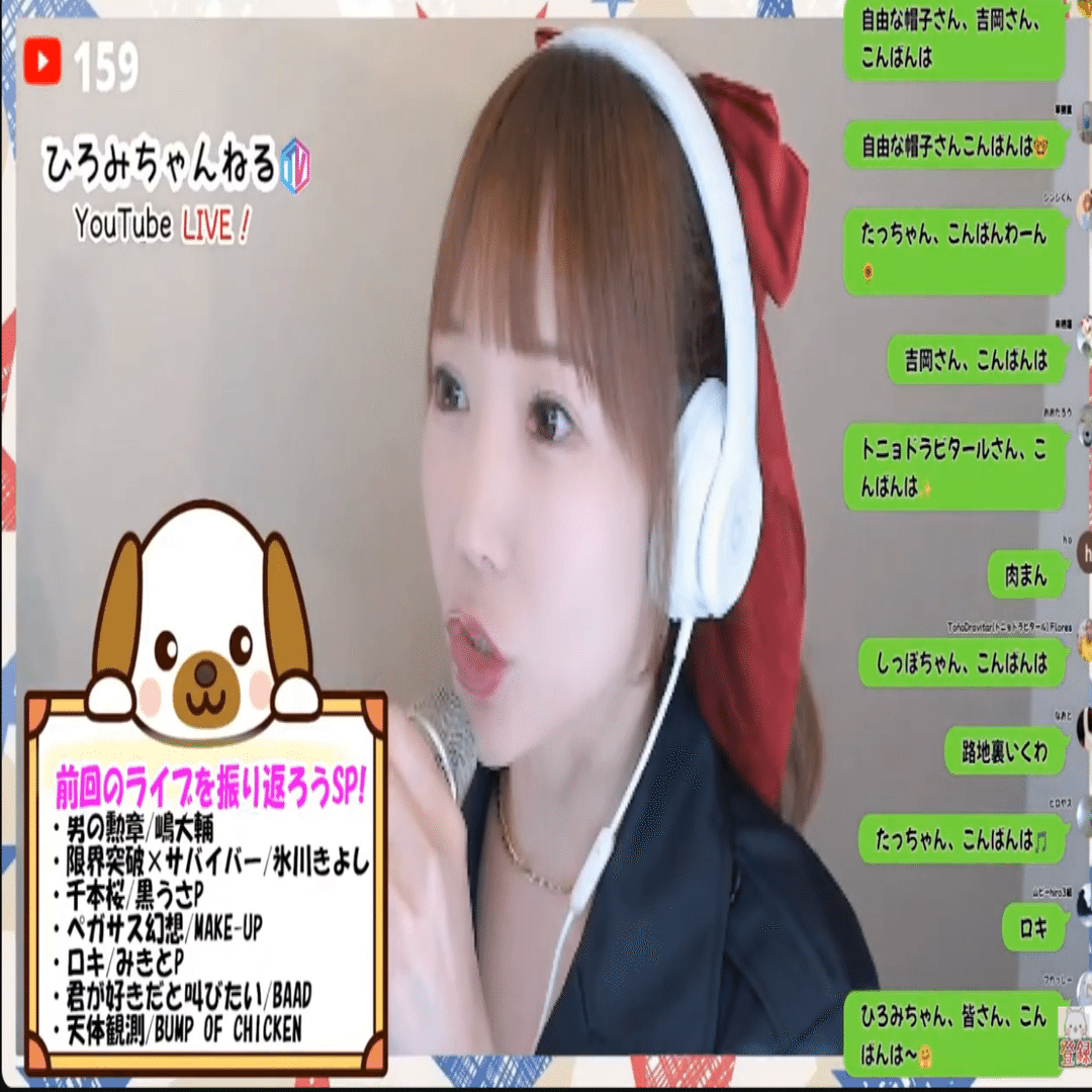 ひろみちゃんねるTVin2025.04.27｜sirius