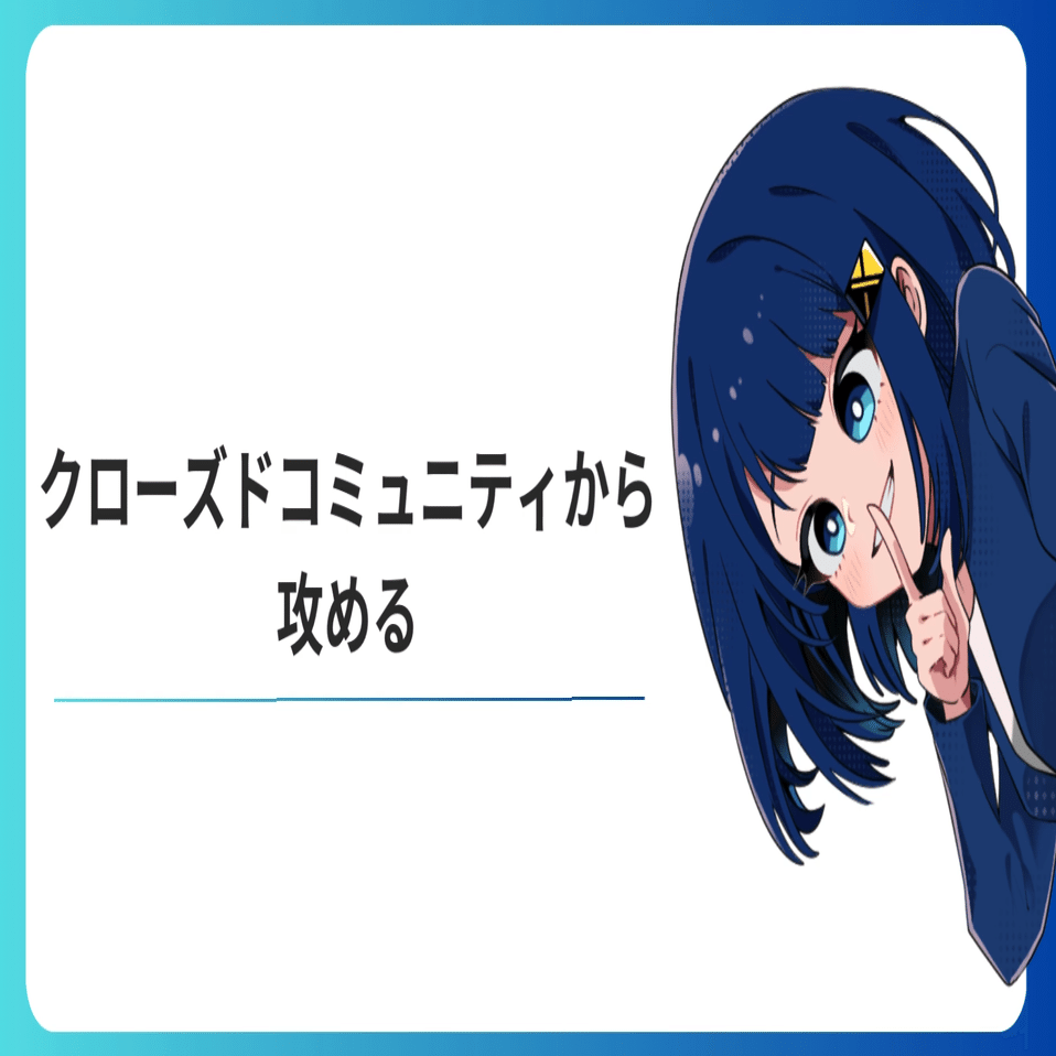 Xのフォロワーの増やし方5選！ゼロから1,000フォロワーを目指す｜X