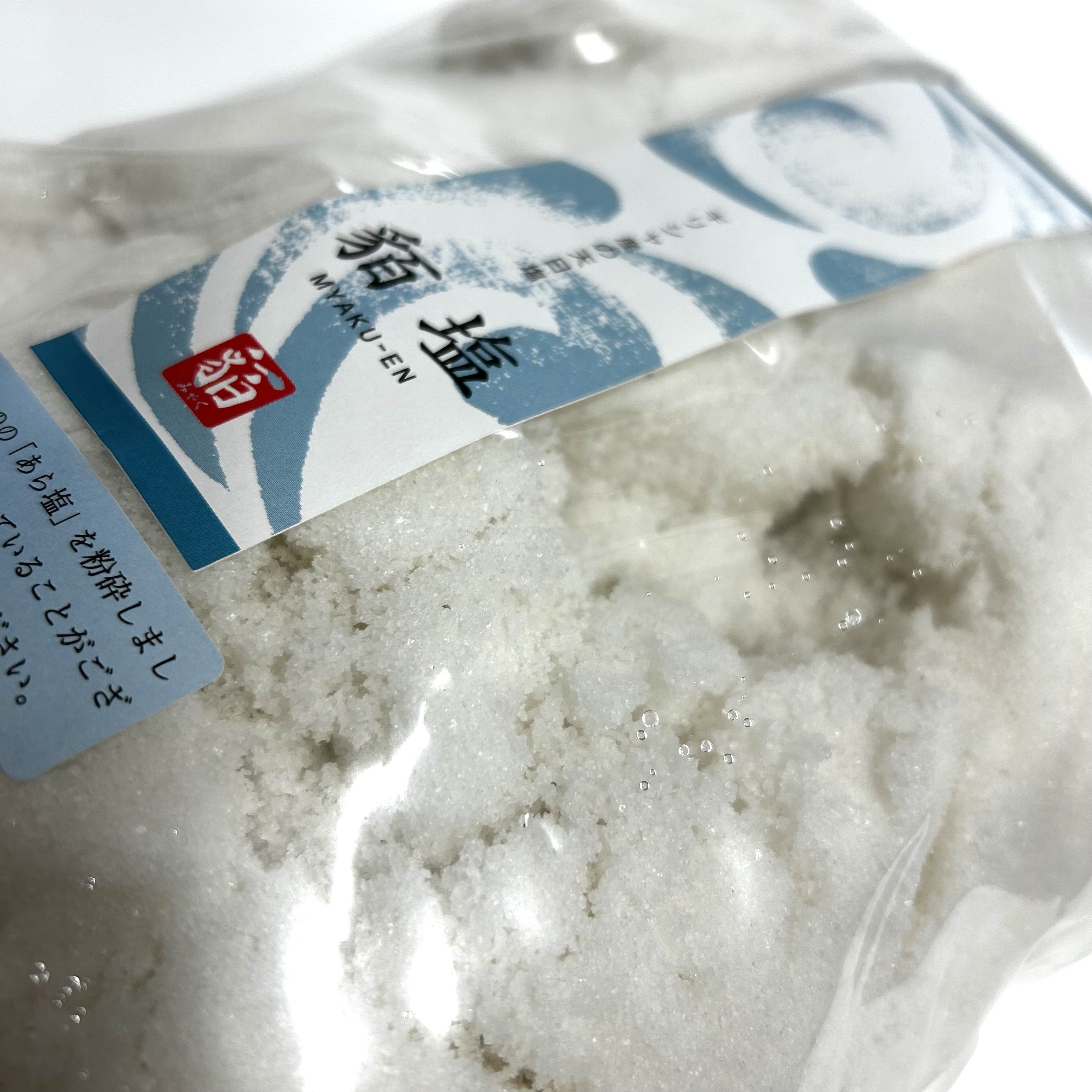 期間限定 貊塩｜マルカワみそ 売店ブログ