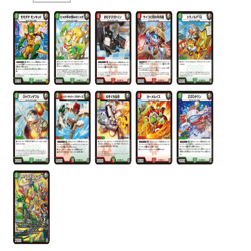 全ジョーカーズ語れる説 vol.194 かさじぞう！｜Shin