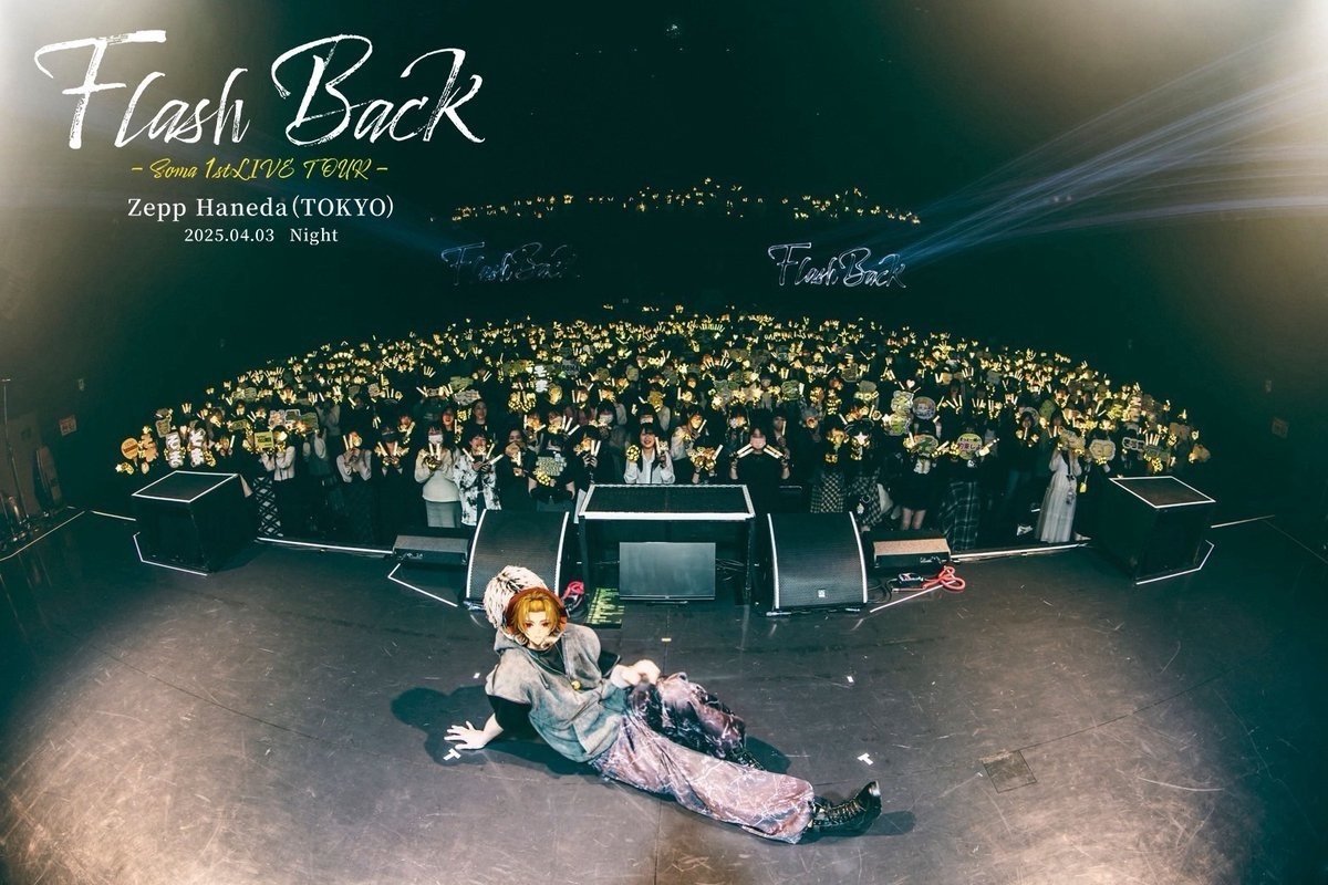そうまくん FlashBack VIP特典（名古屋2日目夜） そうま そうま - Soma 1stLIVE TOUR 『 Flash Back 』 2025/04