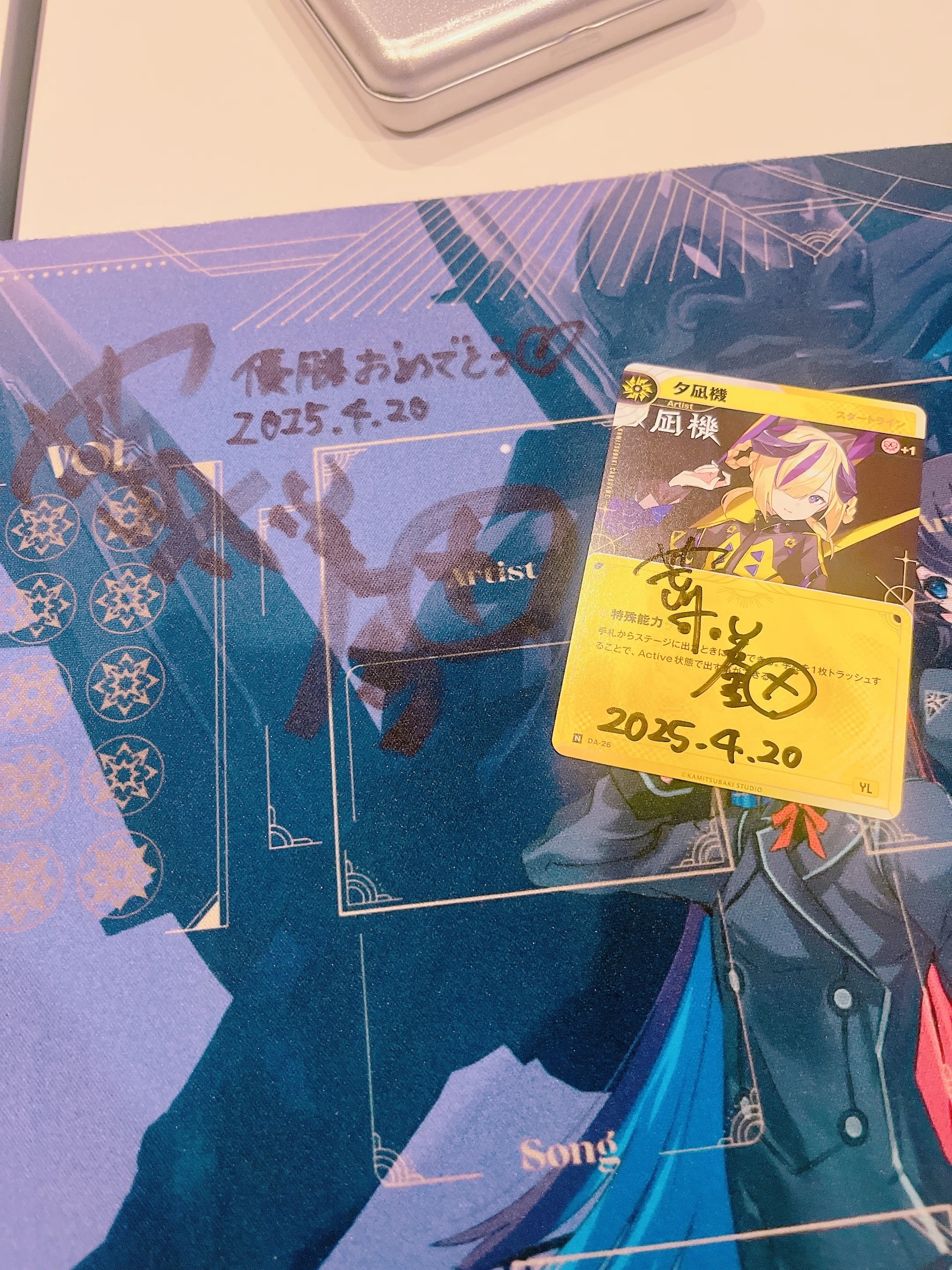 優勝！】初公式ミニ大会レポート【神椿TCG】｜Sitrus