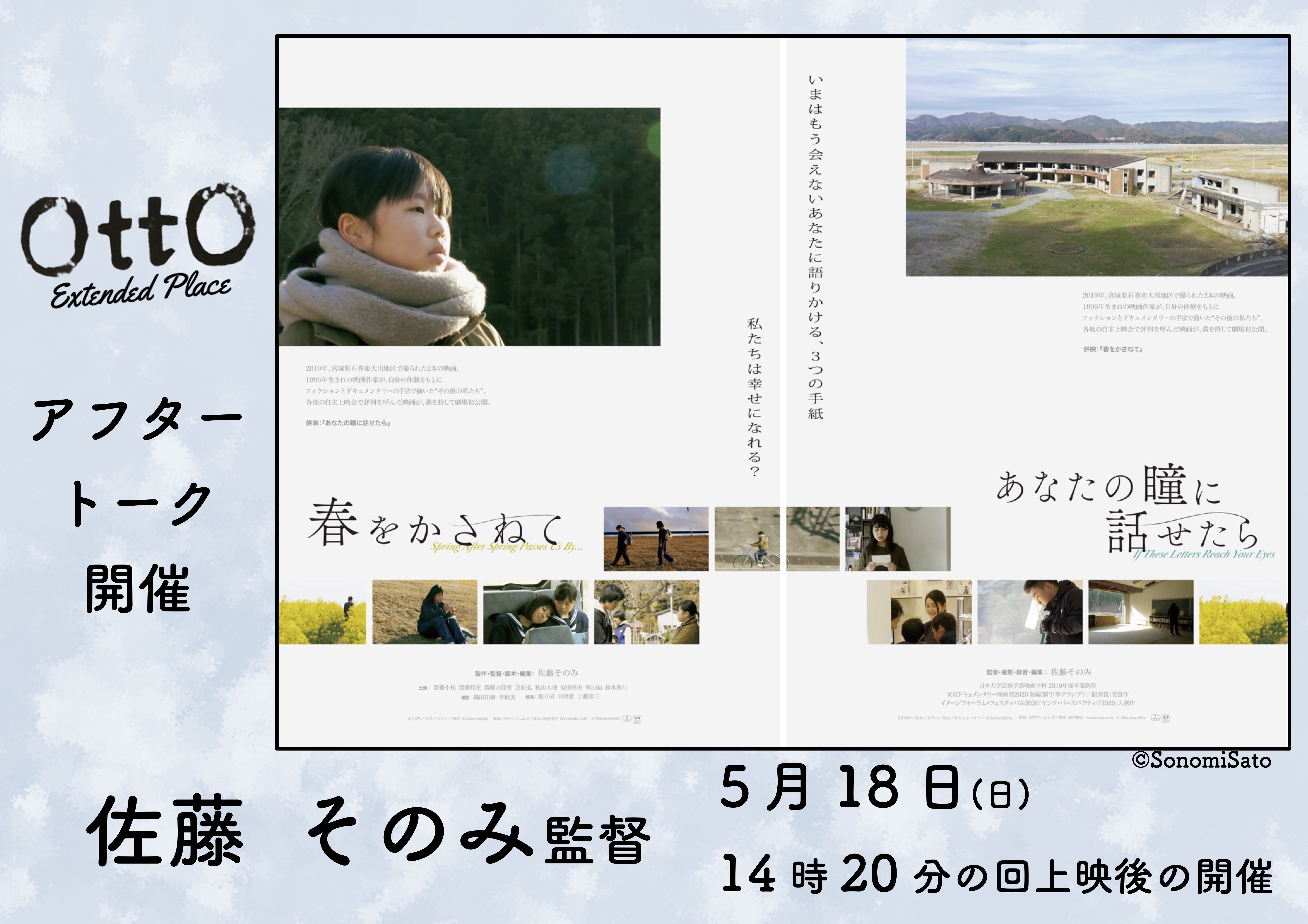 【送料無料】2019東宝18番組共通前売券　4枚　ムビチケ　映画鑑賞券 天気の子　アルキメデスの大戦　おっさんズラブ　かぐや様は告らせたい 2025年 東宝14番組共通前売券 ムビチケ 2枚セット｜Yahoo!フリマ（旧