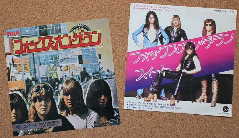 世界音楽全集レコード(ドーナツ判) ドーナツ盤複数ジャケット②～販売元｜TEIDEさん