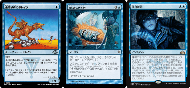 MTG】統率者を紹介！《嵐の咆哮、エリス》｜ごらく