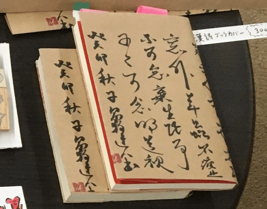 Koneido@ Tsukuba Shopping Librarium&Mameichi-April 2025｜康寧堂