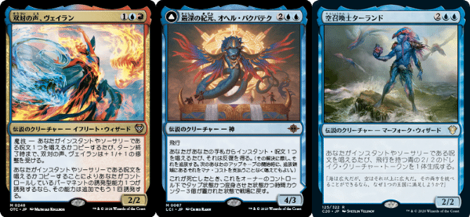 MTG】統率者を紹介！《嵐の咆哮、エリス》｜ごらく