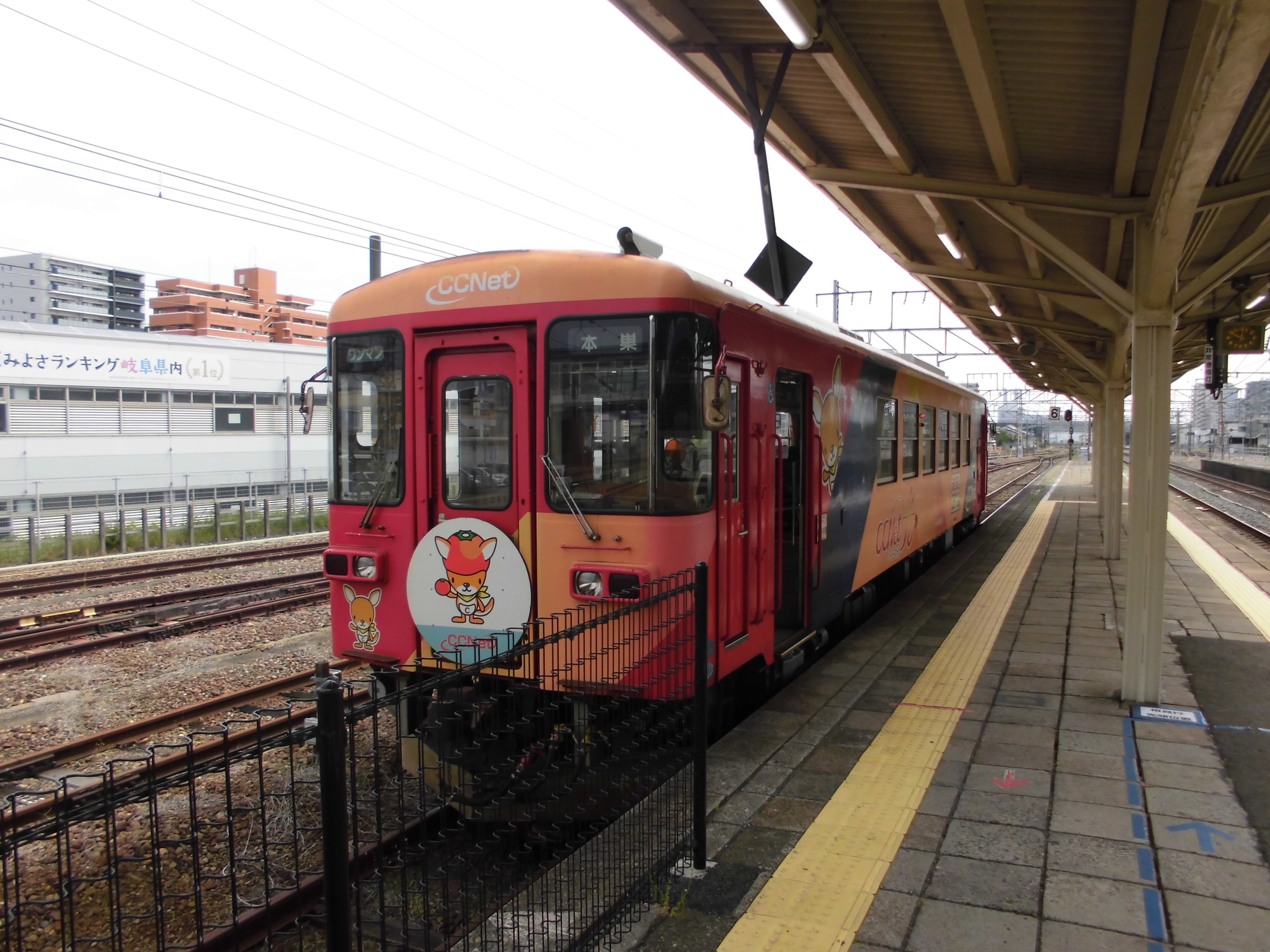 樽見鉄道｜1day鉄道旅｜みね路