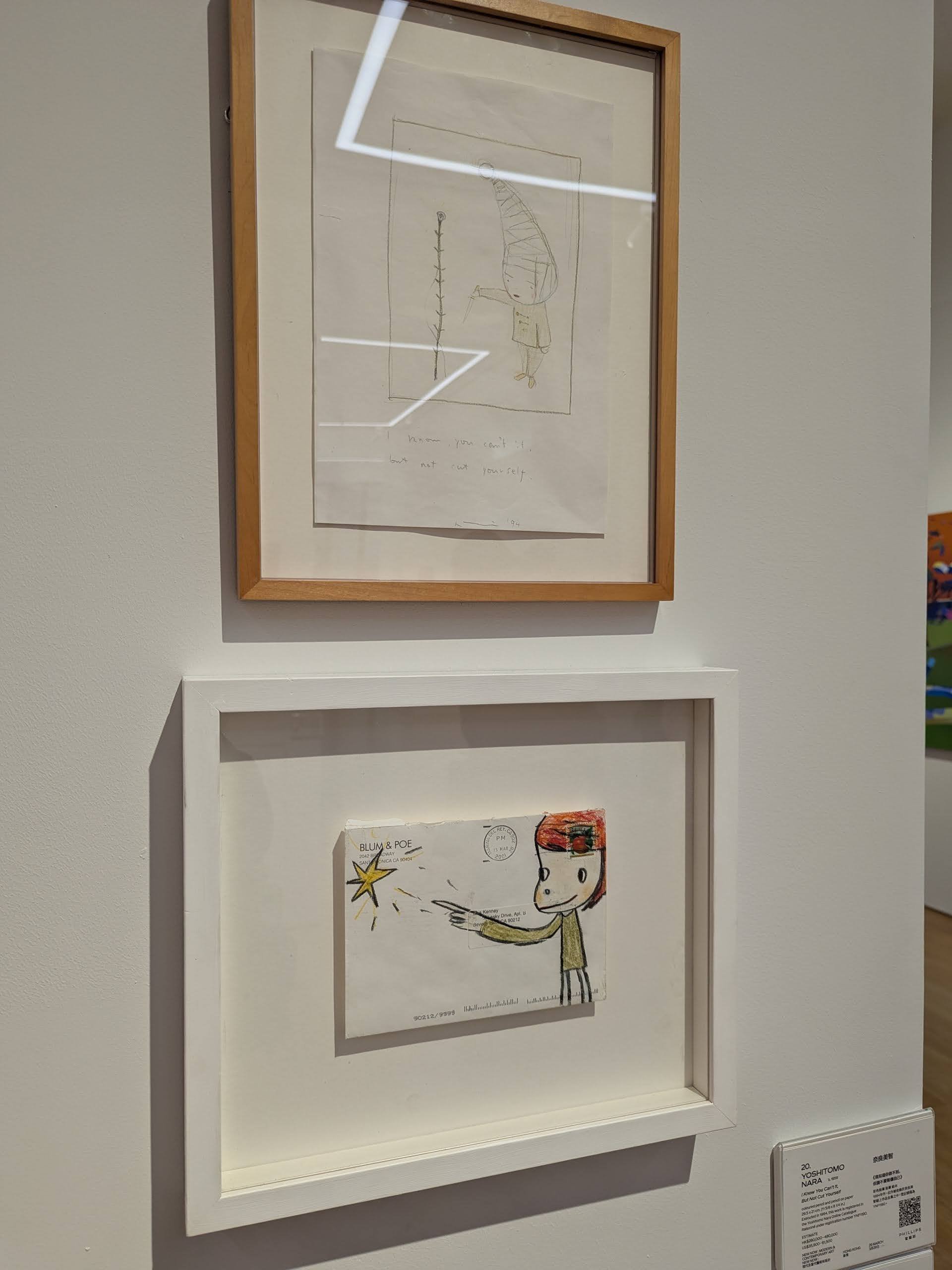 香港で現代アートオークションに参加してきました|透明ランナー 香港で現代アートオークションに参加してきました|透明ランナー