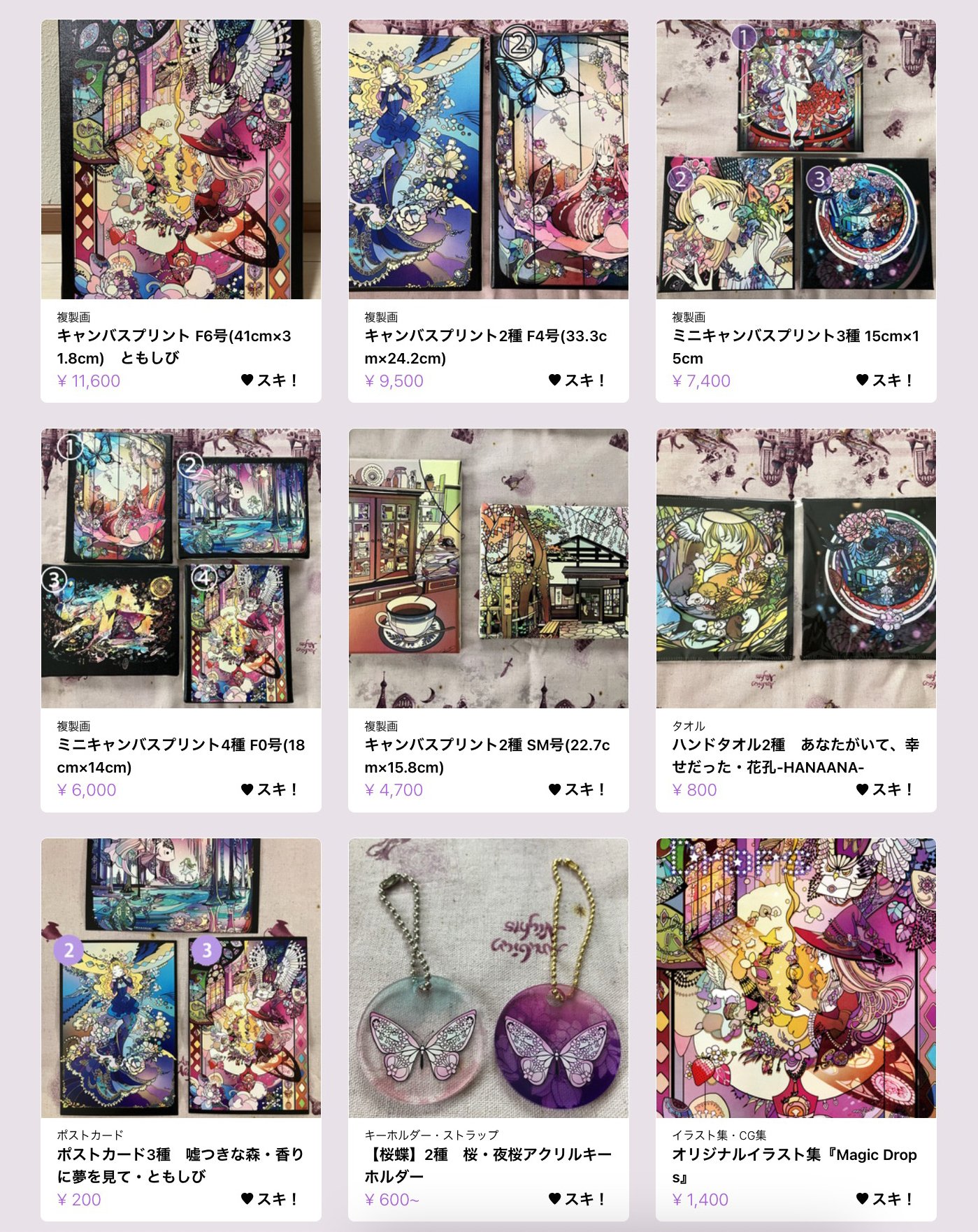 アクリル画　原画　「ルーピンの咲くフィールド02」額縁付　F4サイズ　キャンバス アクリル画 原画 「マーガレットの咲く高原02」額縁付 F0サイズ