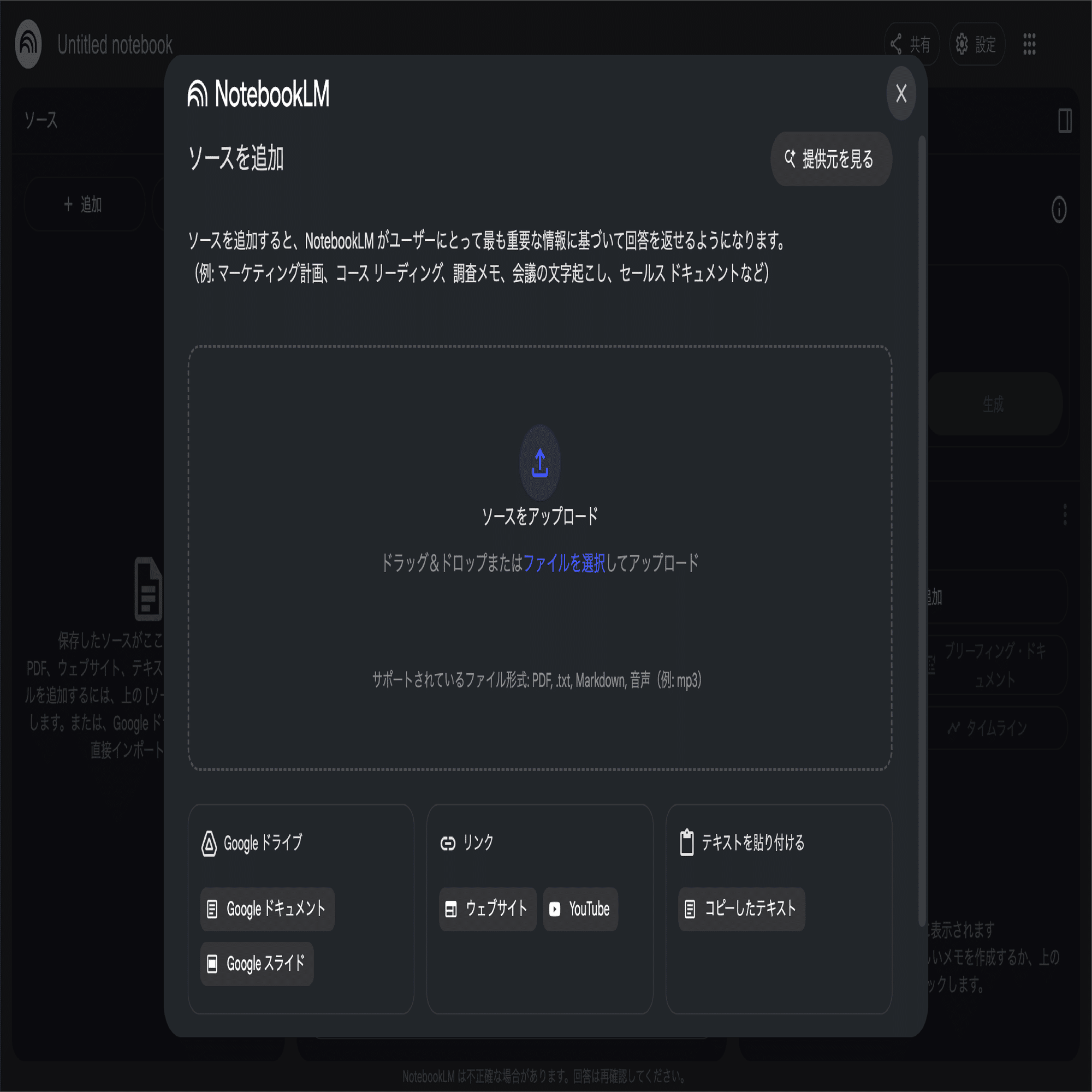 🎙 NotebookLMで実現する！AIとつくるラジオ番組制作ワークフロー｜アバボラボ／アイババ