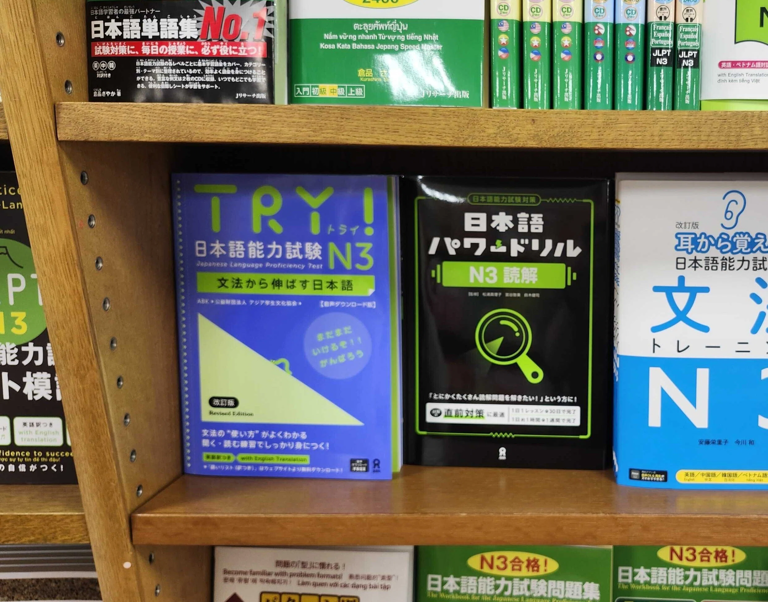 JLPTに向けて実力パワーアップ💪日本語パワードリルシリーズに「読解
