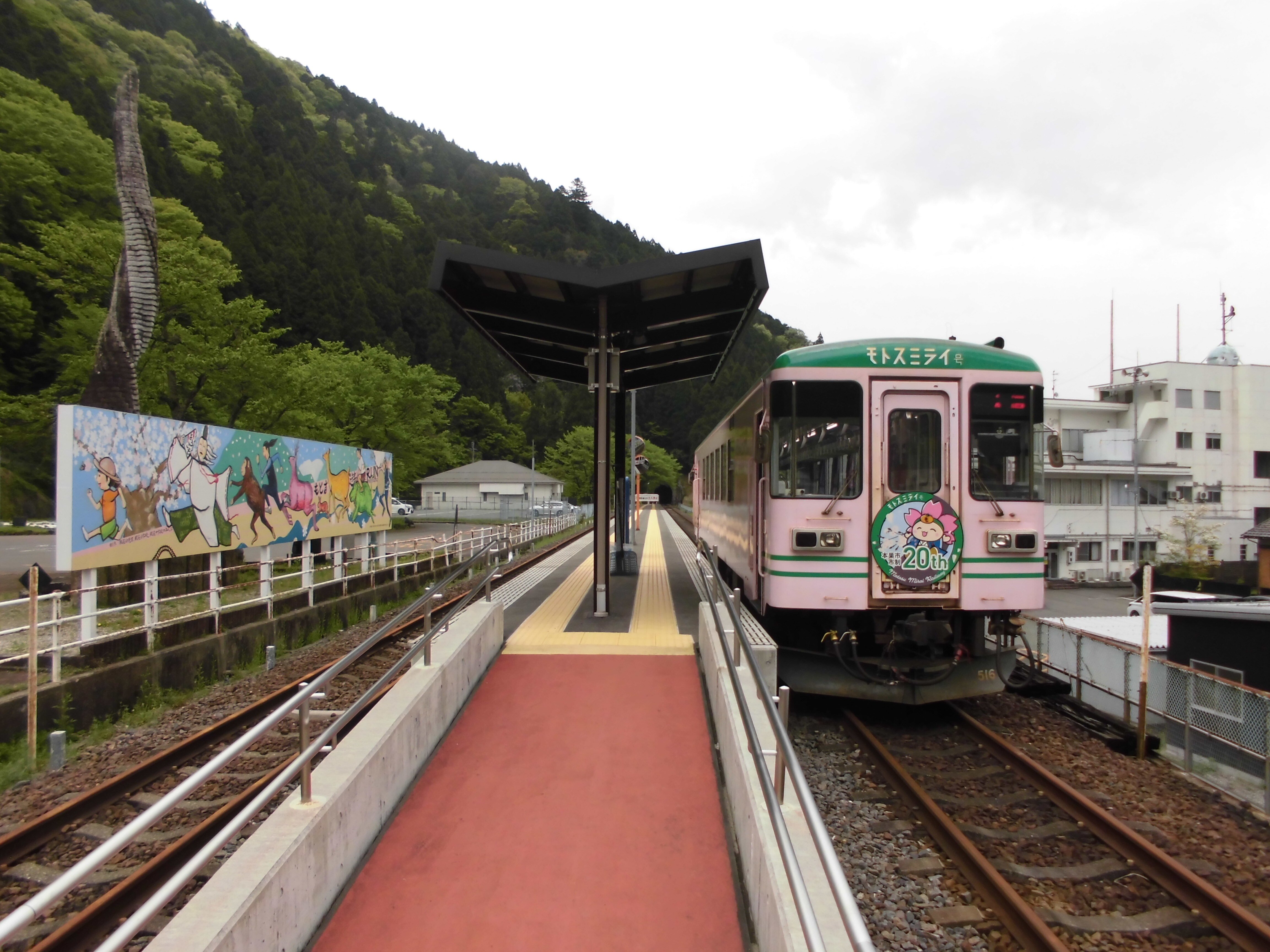 樽見鉄道｜1day鉄道旅｜みね路