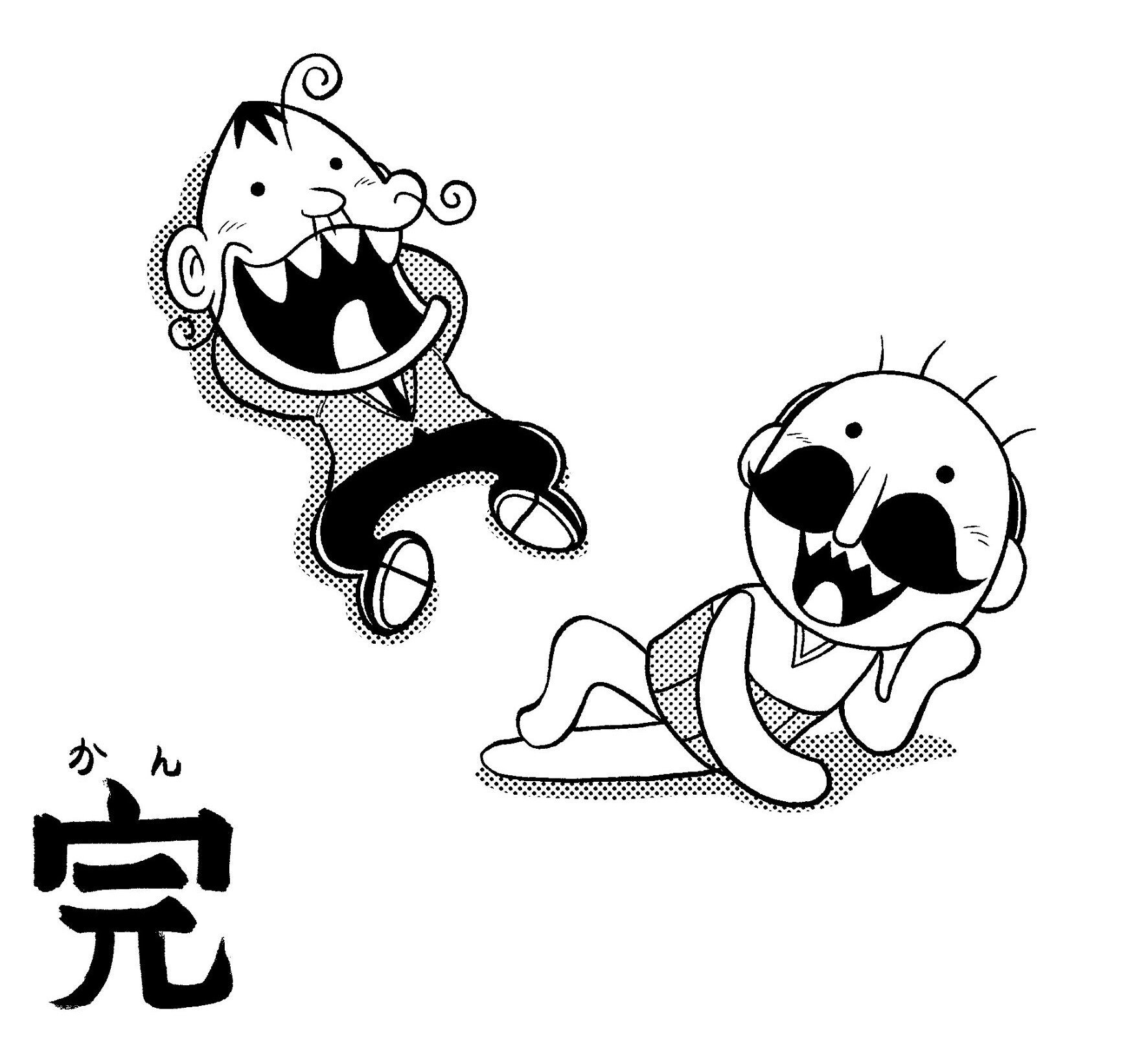 WS】ダンダダン漂流記｜ムギータ