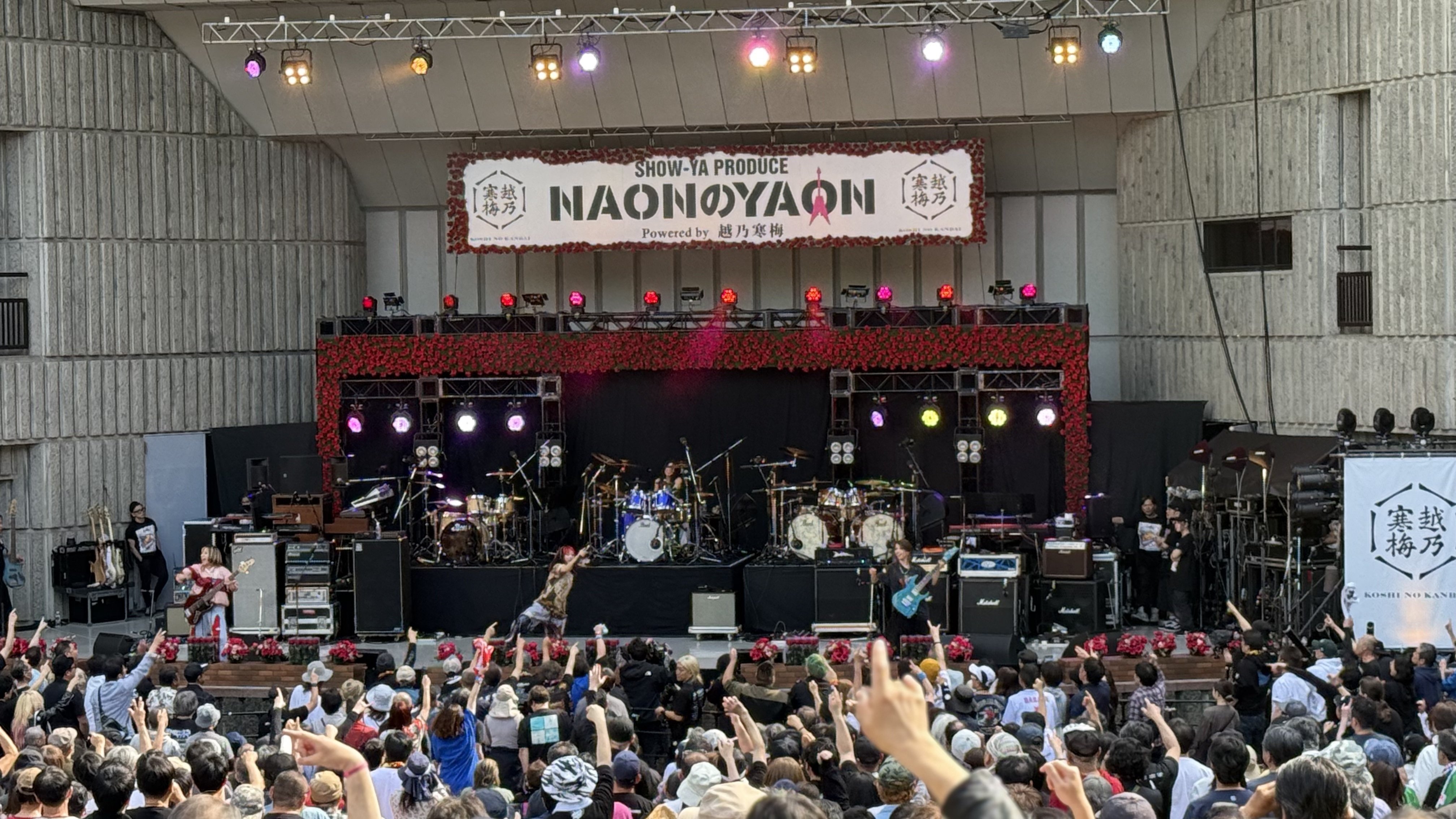 音楽時間旅行記2（SHOW-YA『NAONのYAON』）＠日比谷野外大音楽堂