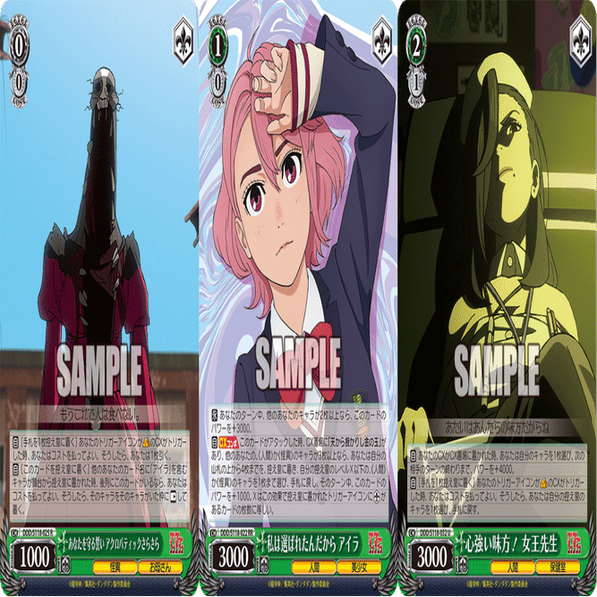 WS】ダンダダン漂流記｜ムギータ