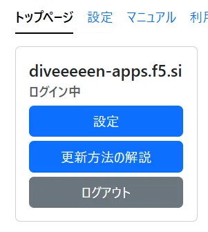 [Programming] How to develop and publish a web app for free! A guide ...