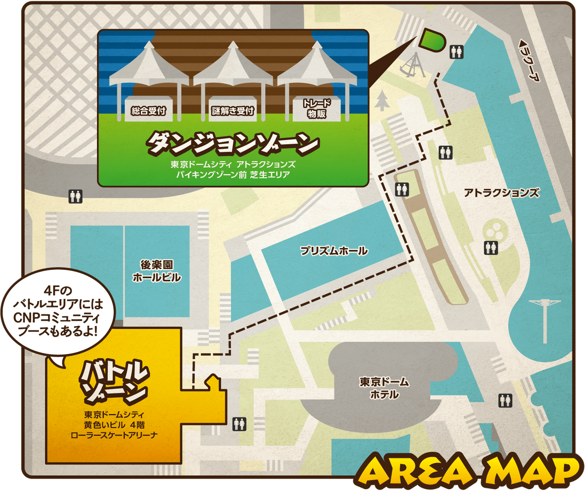 【未引換】CNPトレカ トレジャーハント 希少性証明トレカ仕様 20240321cnp-card.001-1024x576.jpeg
