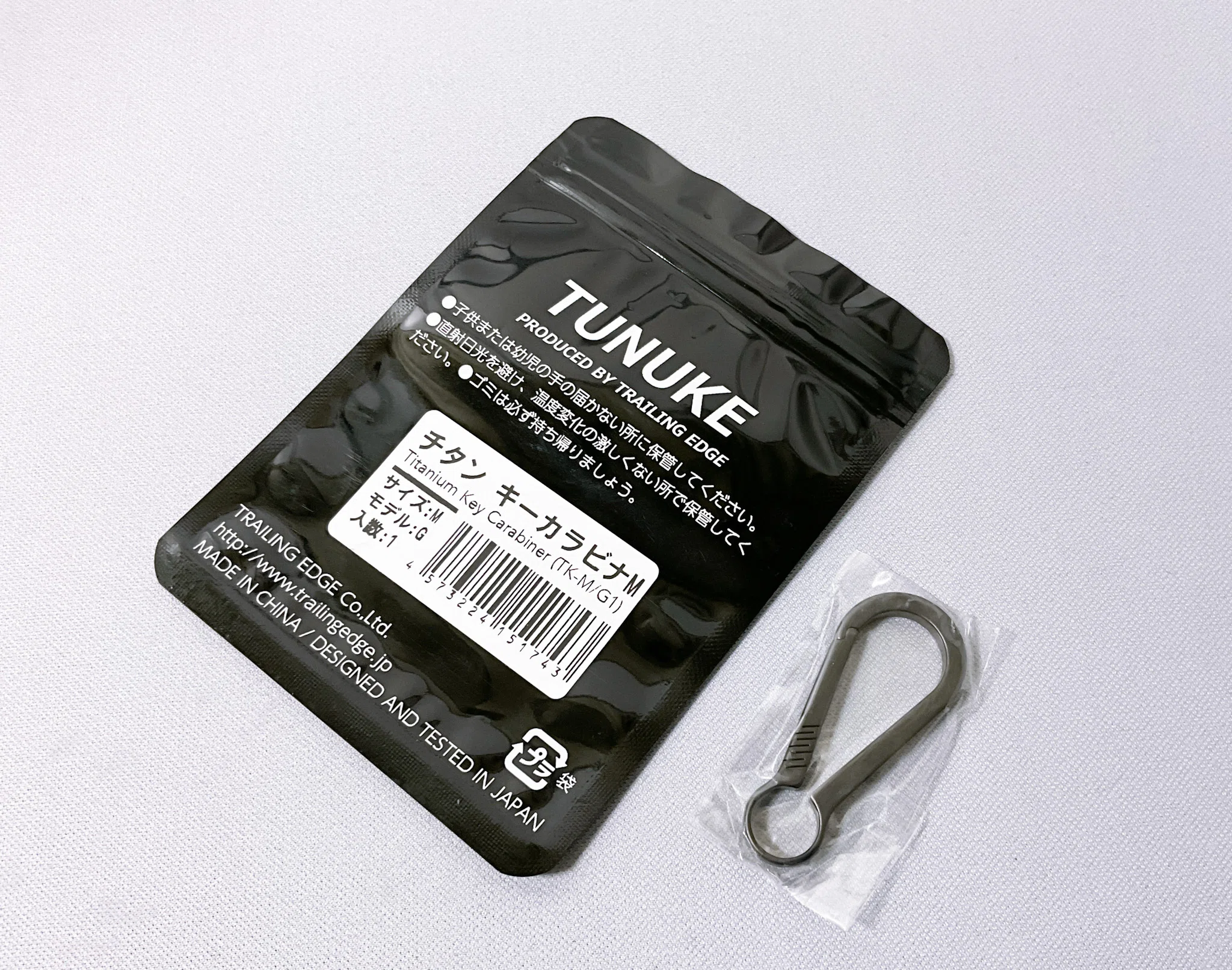 チタン製カラビナ」と「無印良品カードケース」を検討してみる｜MtOjiisan