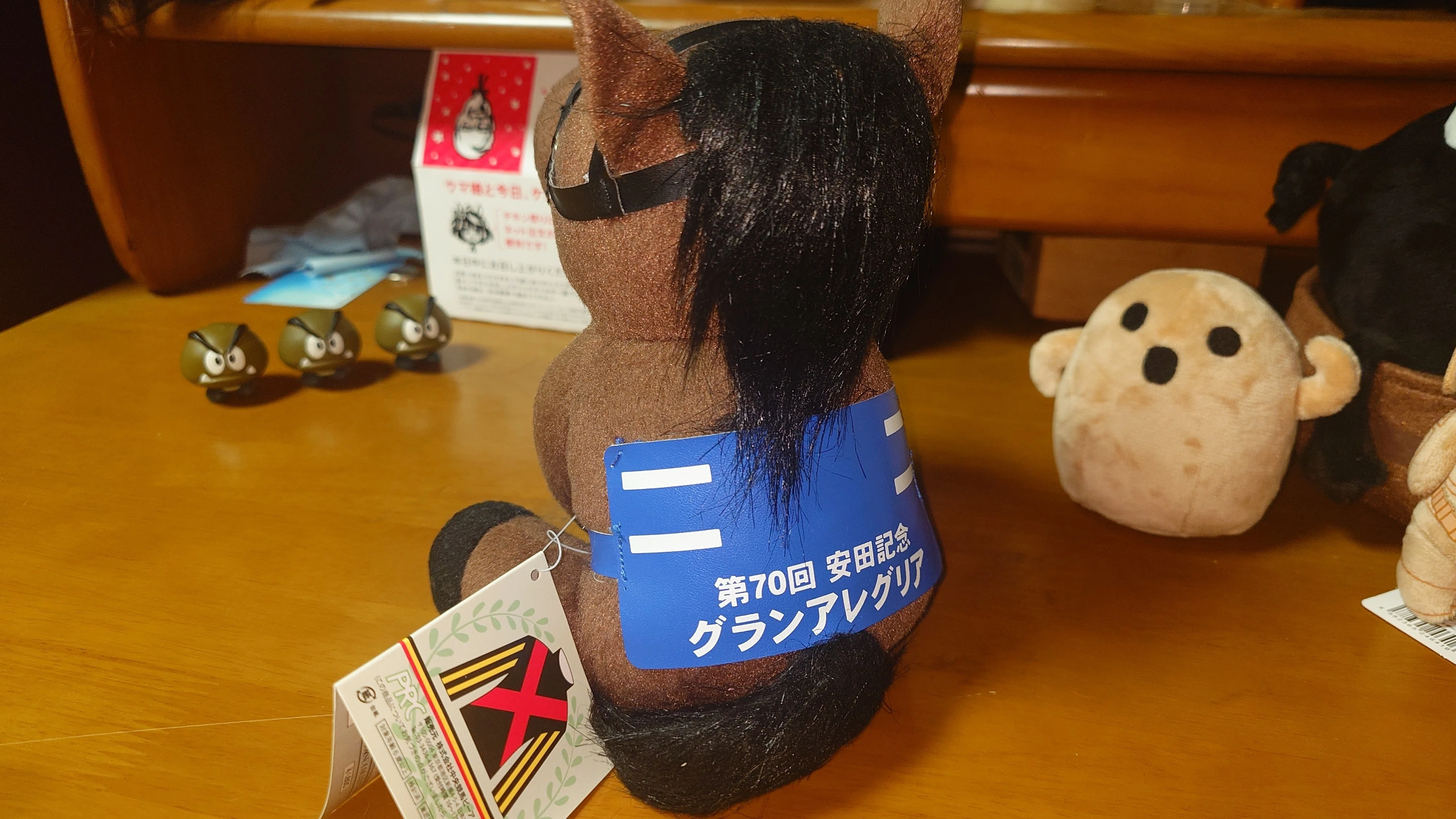 アイドルホースぬいぐるみ 19世代｜デカル(ΦωΦ＊)のアイドルホース