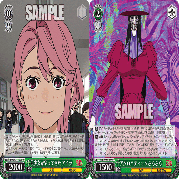 ダンダダン8宝 ダンダダン 8 (ジャンプコミックス) | 龍 幸伸 |本 | 通販 | Amazon