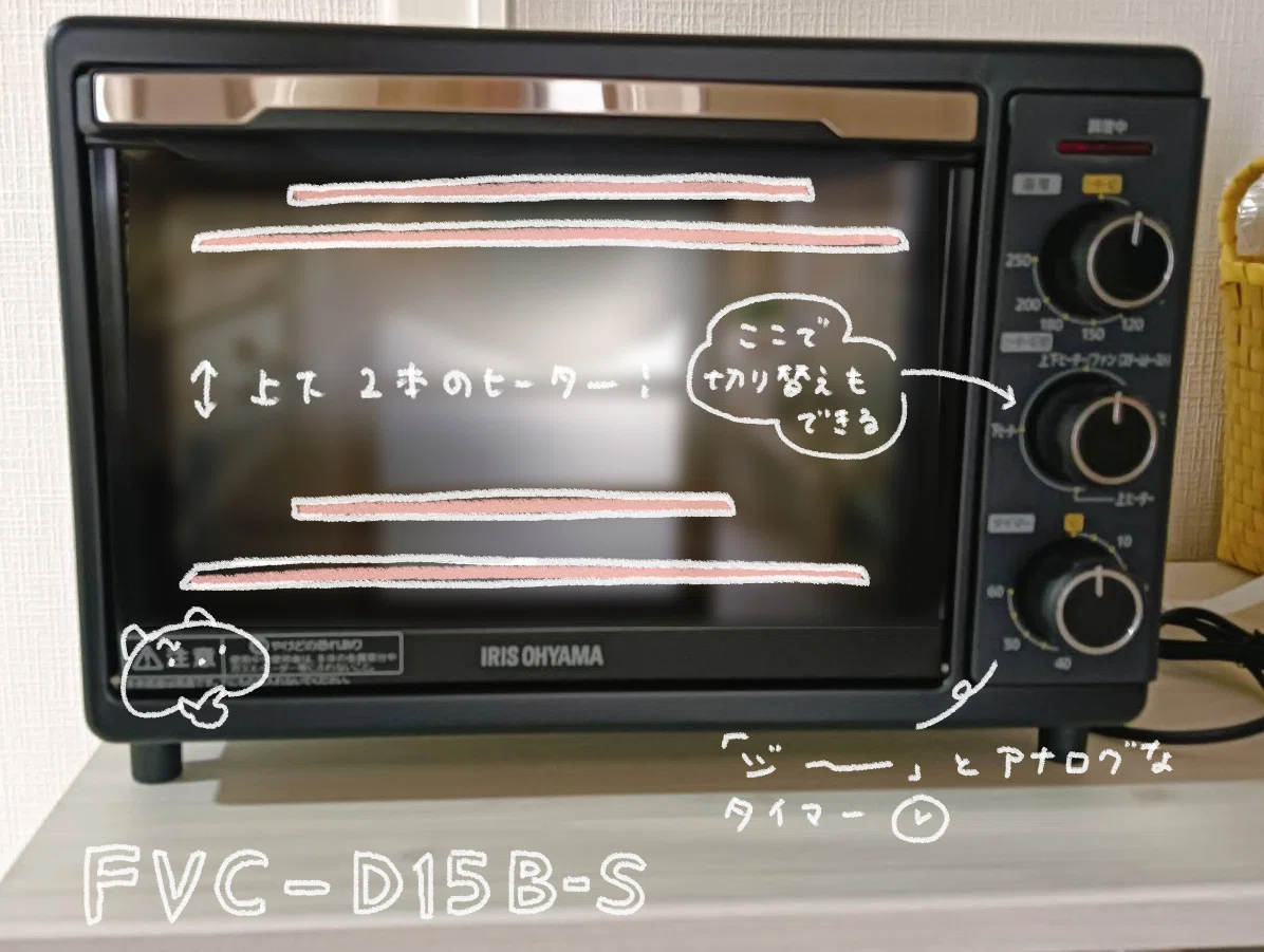 我が家の新入りオーブンで｜めんたらこ