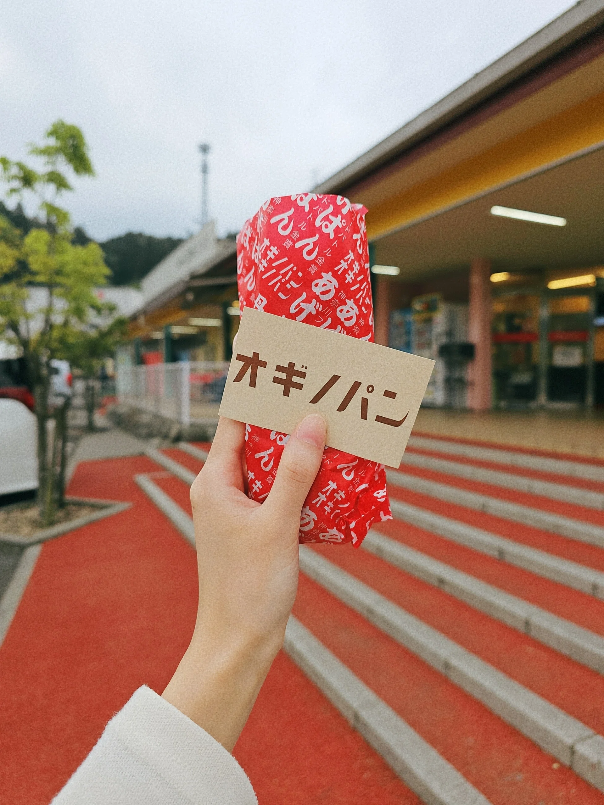 神奈川のパン屋「オギノパン」あげぱんの美味しさを語る【簡単レビュー