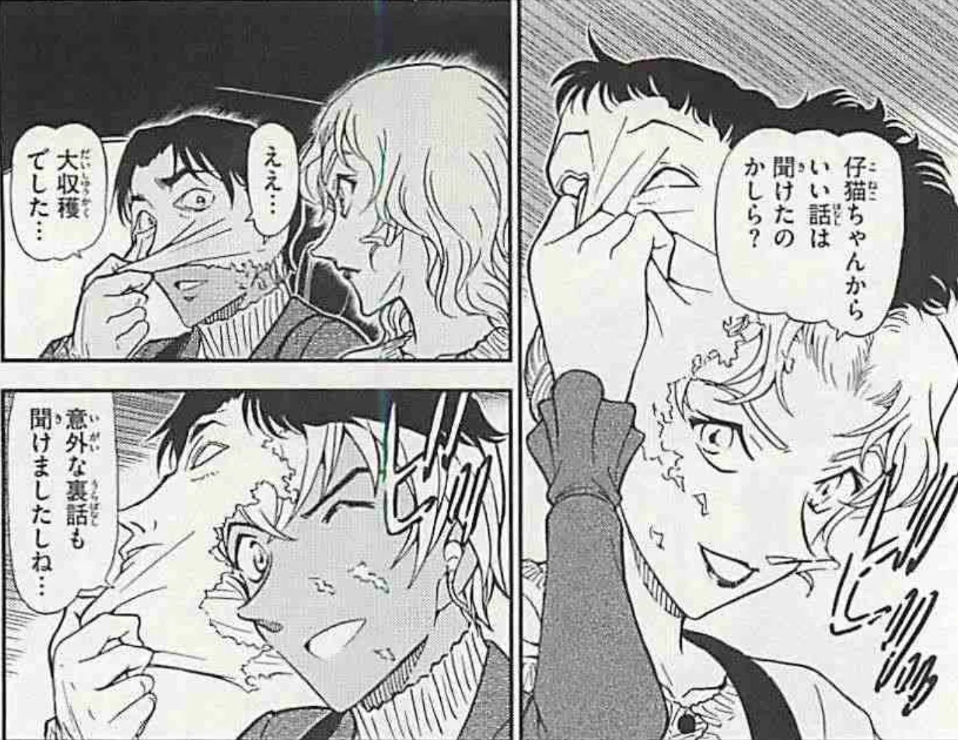 当時のメディア報道・掲載写真
